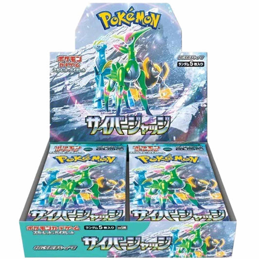 Japanese Pokemon TCG: Cyber Judge SV5M