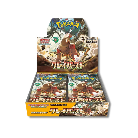 Japanese Pokémon TCG: Clay Burst SV2D